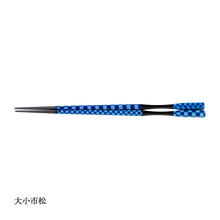 画像をギャラリービューアに読み込む, 彩箸