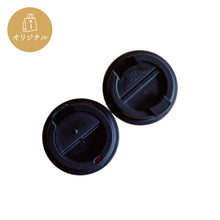 画像をギャラリービューアに読み込む, 【RIVERSコラボ】YUTOMORIオリジナルタンブラー