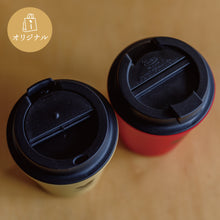 画像をギャラリービューアに読み込む, 【RIVERSコラボ】YUTOMORIオリジナルタンブラー