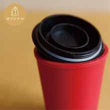 画像をギャラリービューアに読み込む, 【RIVERSコラボ】YUTOMORIオリジナルタンブラー