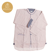 画像をギャラリービューアに読み込む, 【松島一の坊】ふんわりガーゼが心地いいルームウェア フリーサイズ/ボタン仕様