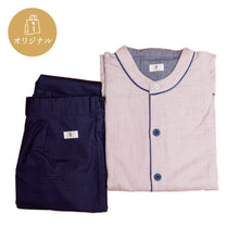 画像をギャラリービューアに読み込む, 【松島一の坊】ふんわりガーゼが心地いいルームウェア フリーサイズ/ボタン仕様