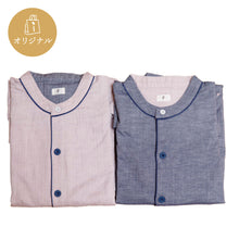 画像をギャラリービューアに読み込む, 【松島一の坊】ふんわりガーゼが心地いいルームウェア フリーサイズ/ボタン仕様