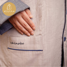 画像をギャラリービューアに読み込む, 【松島一の坊】ふんわりガーゼが心地いいルームウェア フリーサイズ/ボタン仕様