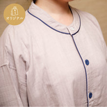 画像をギャラリービューアに読み込む, 【松島一の坊】ふんわりガーゼが心地いいルームウェア フリーサイズ/ボタン仕様