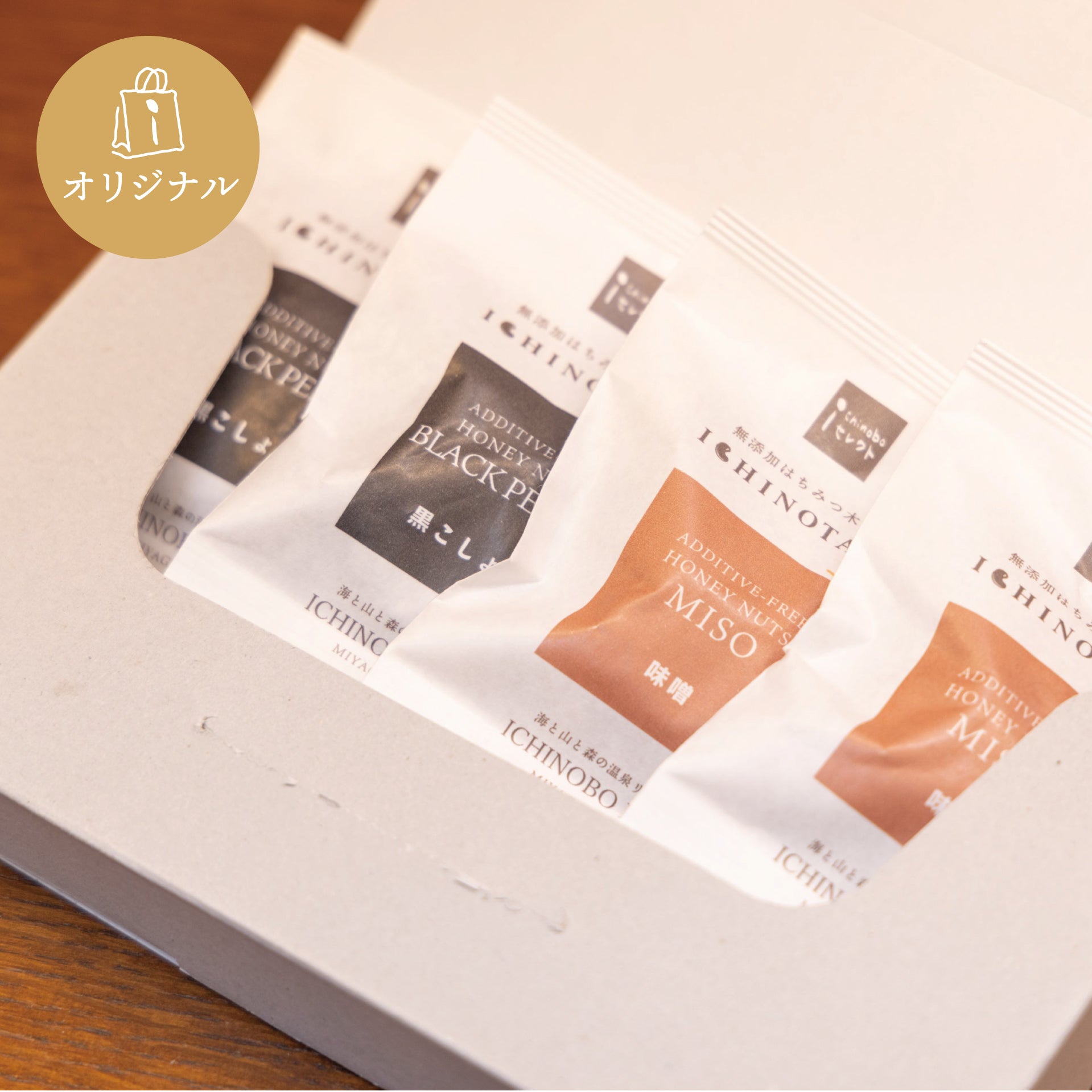 ICHINOTANE～OTSUMAMI～ – ichinobo セレクト オンラインショップ