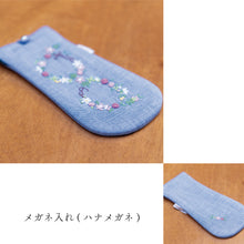 画像をギャラリービューアに読み込む, ハンドメイド刺繍メガネ入れ
