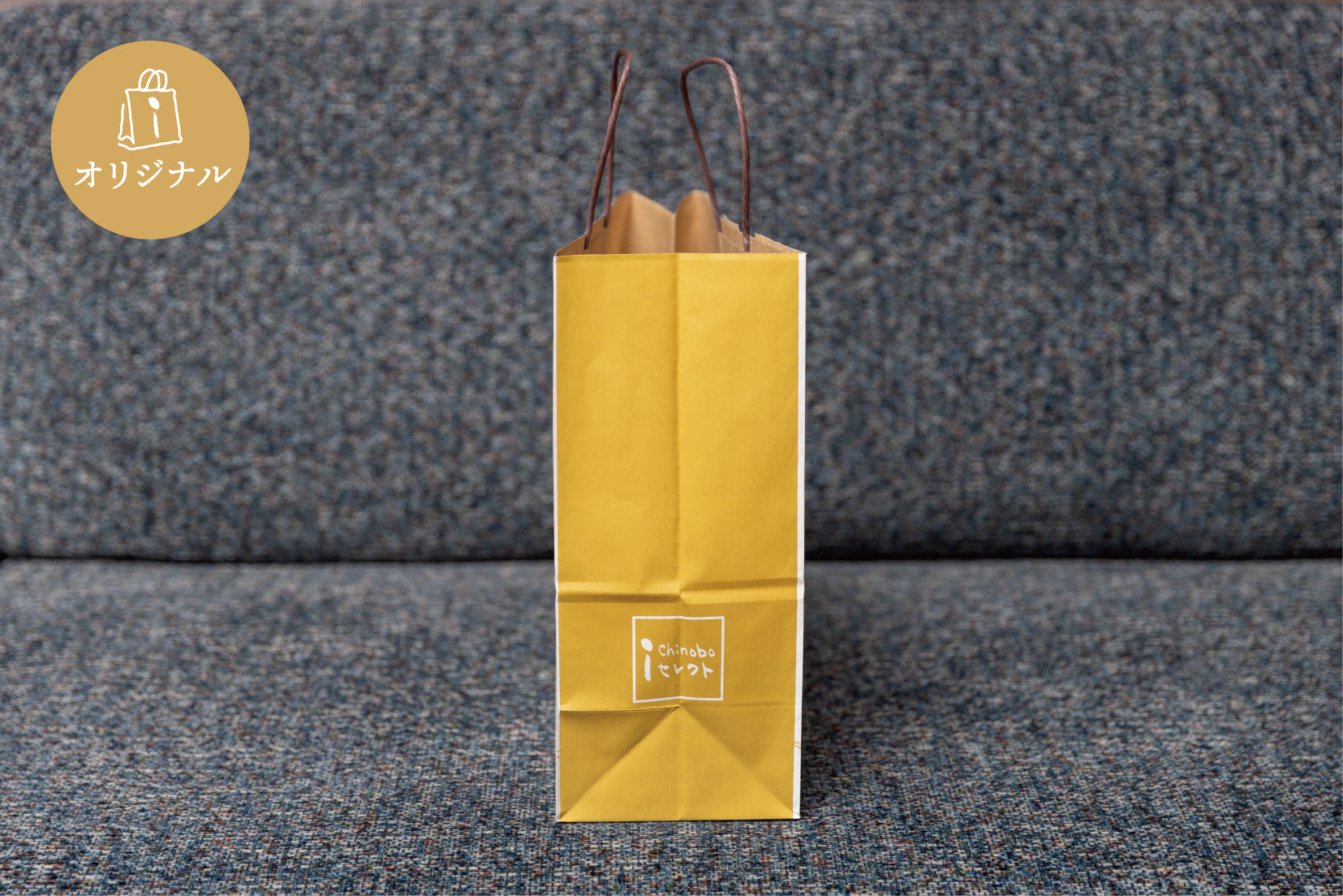 オリジナル紙袋（35cm×32㎝×15cm） – ichinobo セレクト オンライン