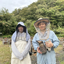 画像をギャラリービューアに読み込む, 森と蜂と(仙台・秋保)のはちみつ -百合木- 120g
