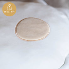 画像をギャラリービューアに読み込む, 【一の坊オリジナル】どっちも牡蠣クッション (ICHI-PASS会員価格)
