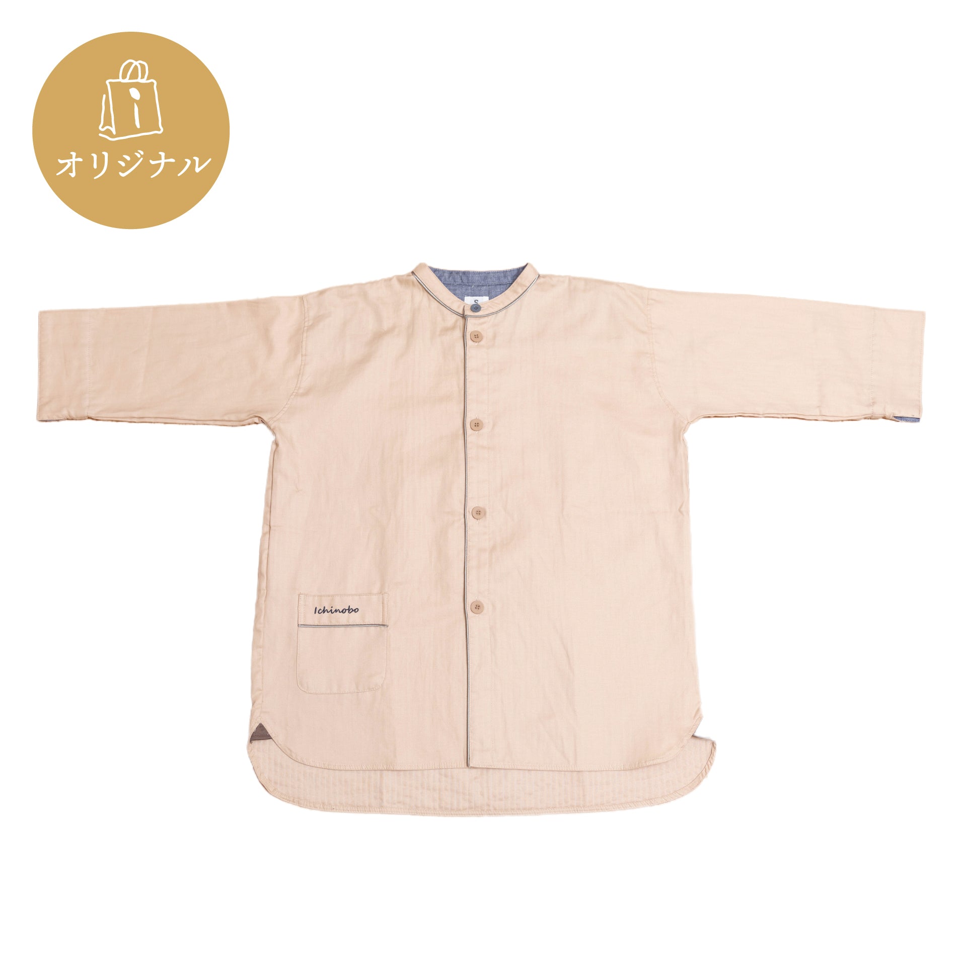 SUKU  ひまわり模様 ルームウェアセット SUKU HOME スクホーム セットアップ Summer Night Pyjamas
