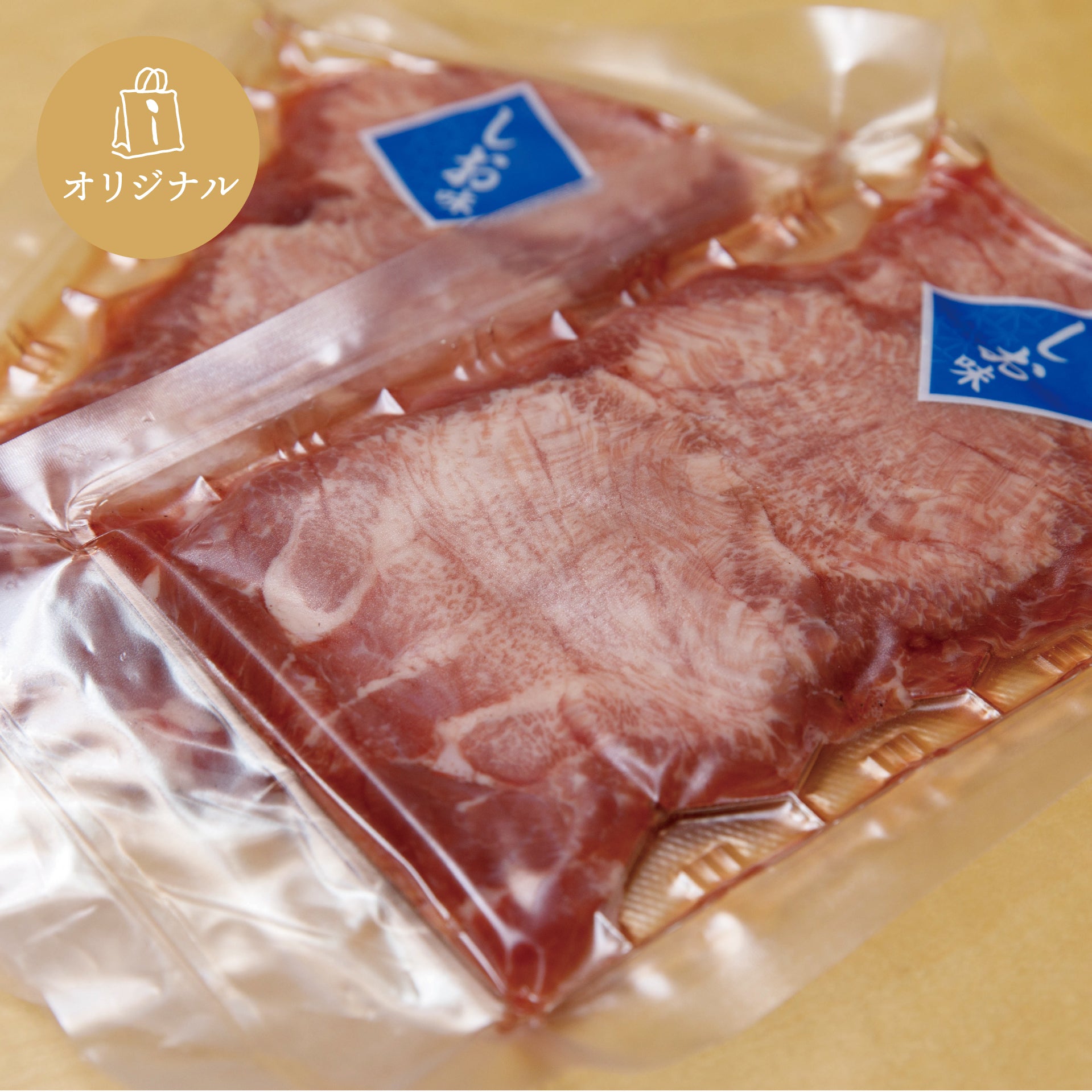 ichinobo-gyu-tan – ichinobo セレクト オンラインショップ